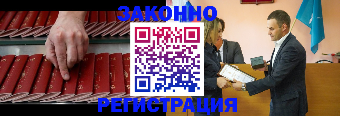 регистрация для школы в Кеми