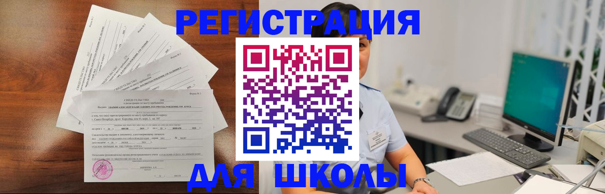 прописка паспорт в Кеми