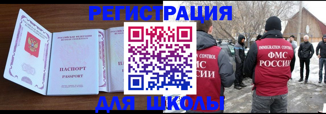 прописка гарантия в Кеми
