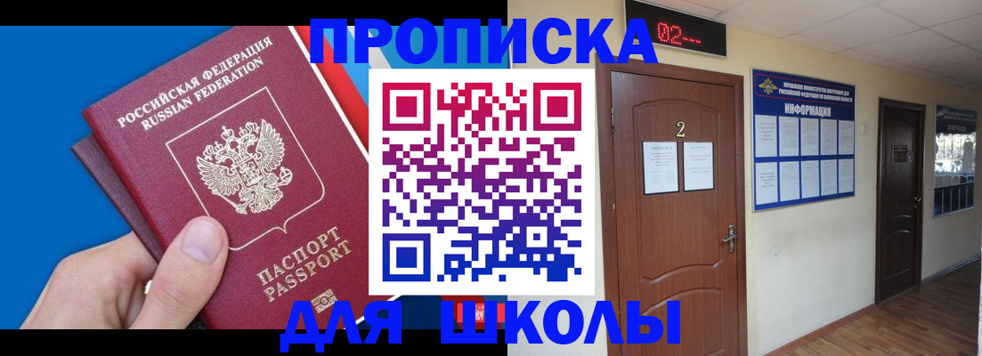 прописка гарантия в Кеми
