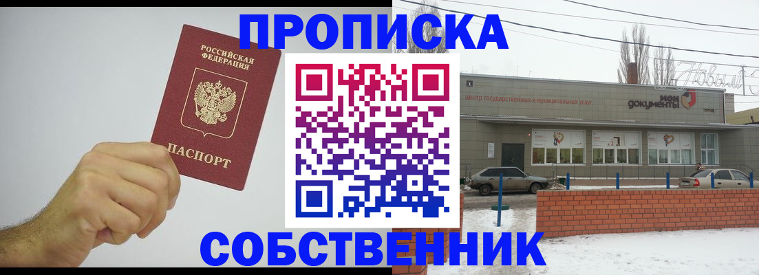 регистрация для дет. сада в Кеми
