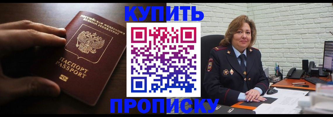миграционный учет в Кеми